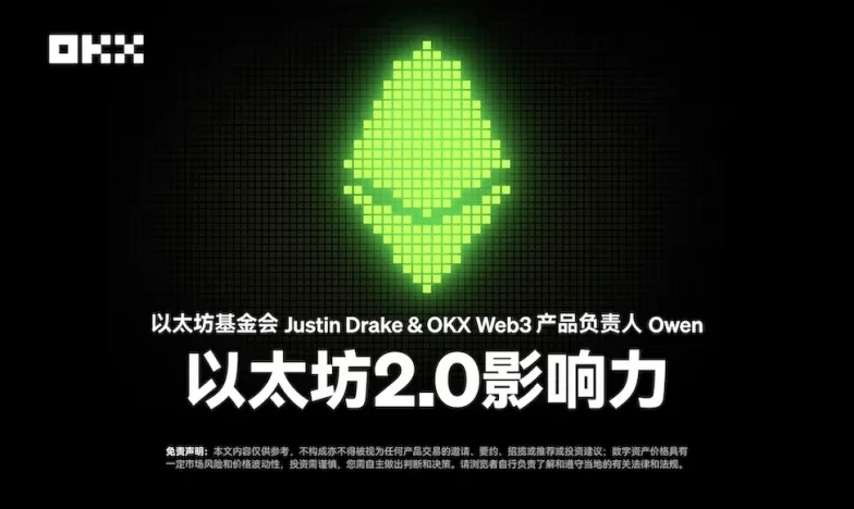 okex官网app交易所新功能上线