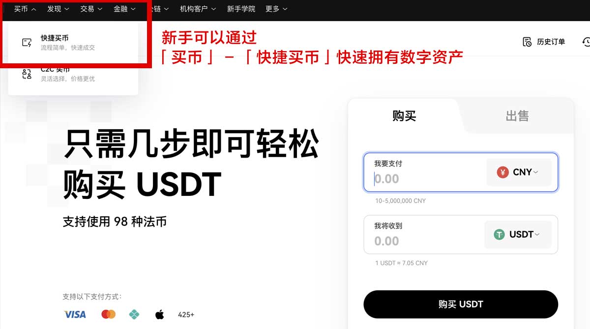 欧 易交易所下载：最新官方正版APP快速获取身份验证流程